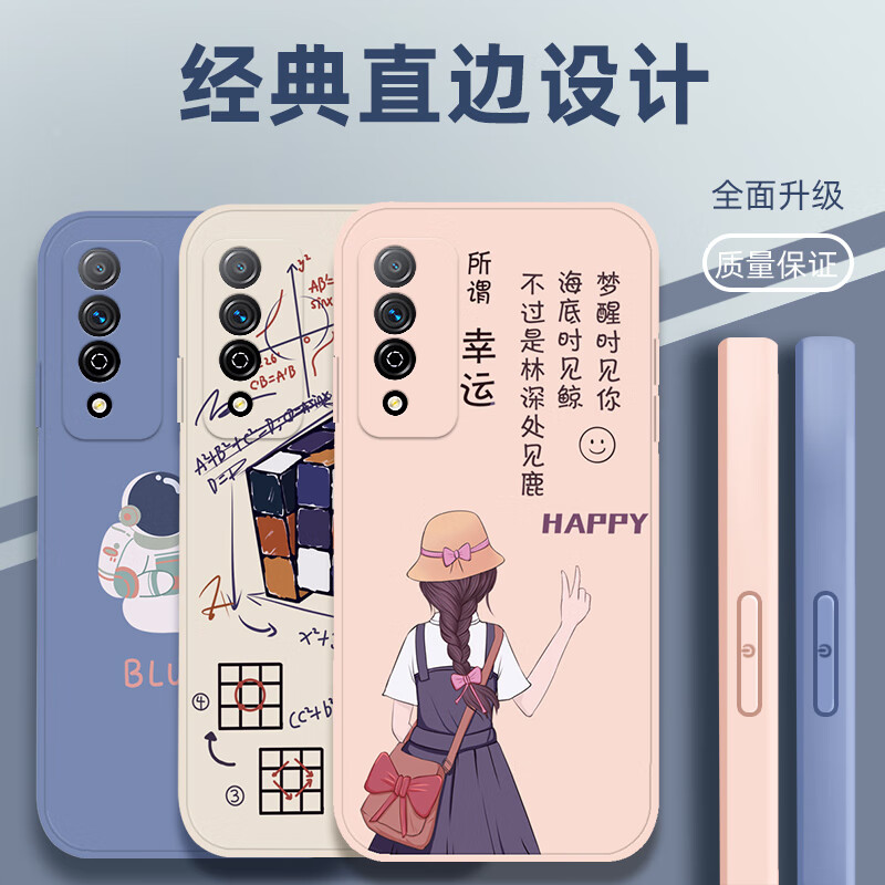倍思力 适用于华为智选NZONE S7 Pro手机壳SP200软壳防摔保护壳男女款全包卡通 古董白-纯色+手绳