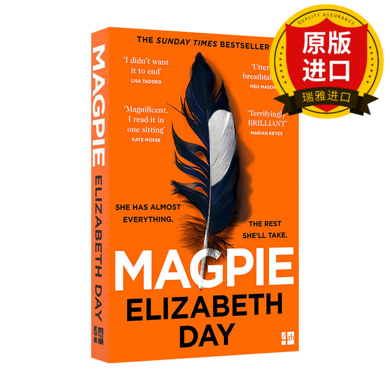 英文原版小说 magpie 喜鹊 畅销悬疑小说 平装 英文版 进口英语原版