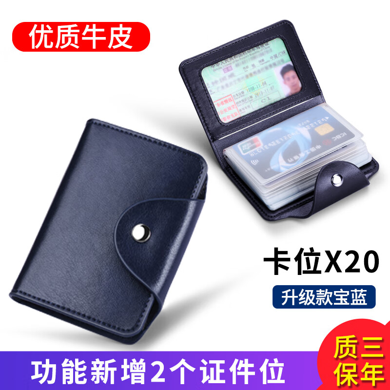 京东卡包名片夹历史价格怎么查|卡包名片夹价格走势