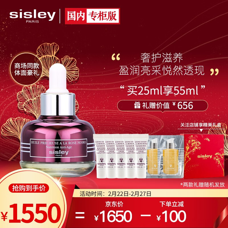 希思黎（Sisley）套装怎么样？不为人知的使用效果分享！caamdegvp