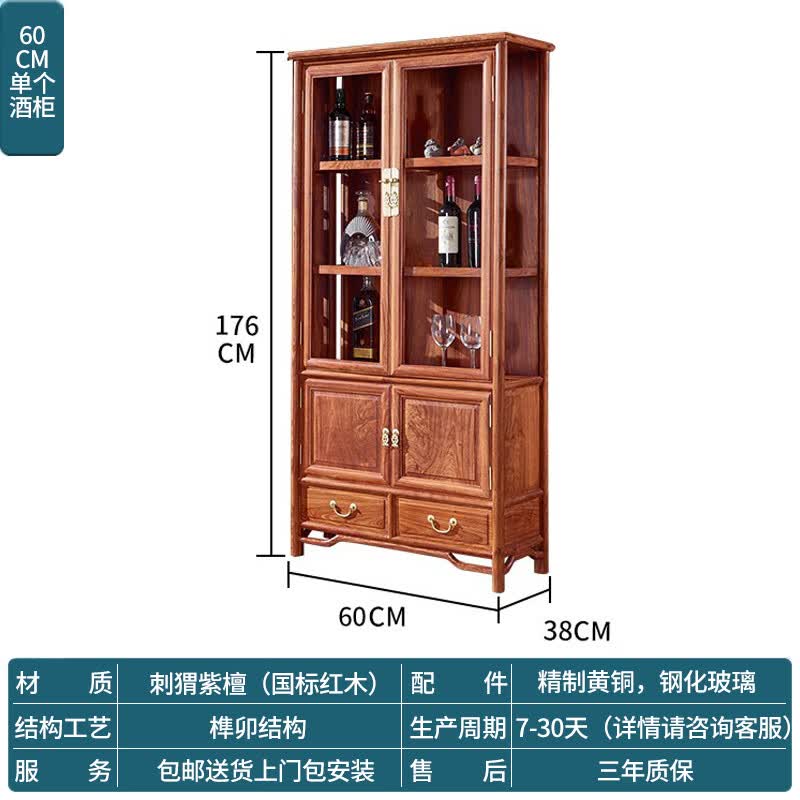 八方客红木家具非洲花梨（学名：刺猬紫檀）全实木家具新中式酒柜客厅储物柜靠墙玻璃柜 60*38*176cm单个使用感如何?