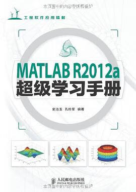 正版现货MATLAB Ra学习手 9787115308177