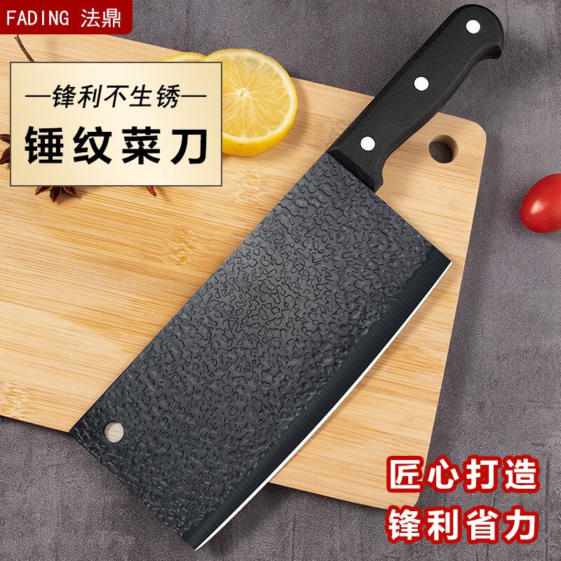 法鼎品牌免磨不锈钢菜刀:稳定的价格走势与多功能实用