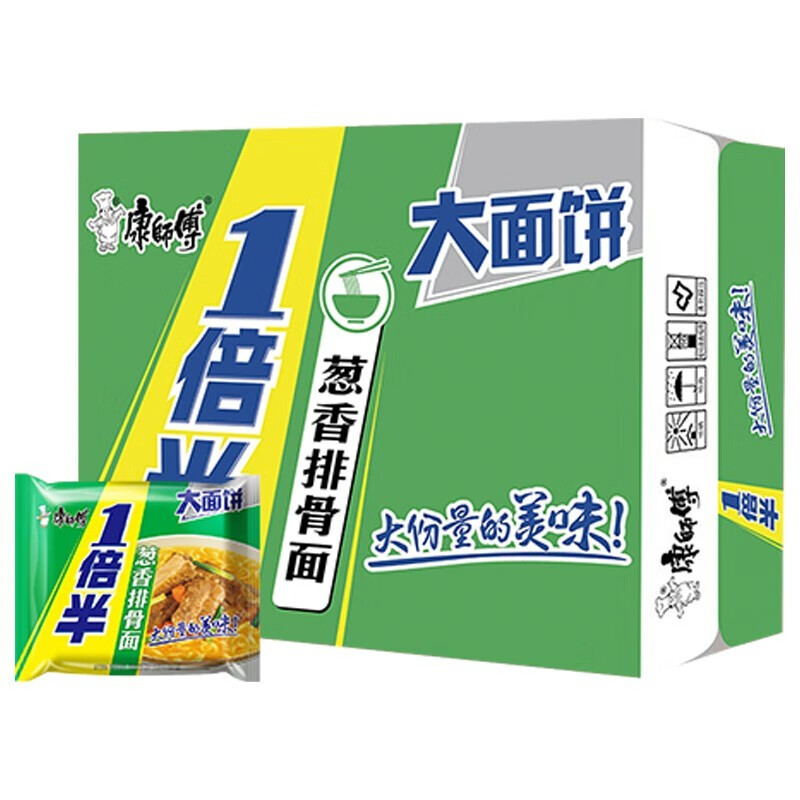 康师傅方便面一倍半葱香排骨面*21袋大面饼速食夜宵泡面