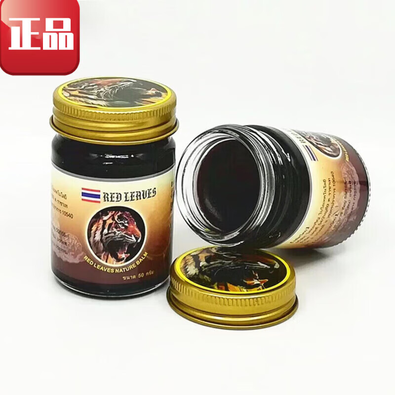 虎标泰国老虎油goldfrog老虎油骨痛腰椎颈椎 泰国虎头活络黑虎膏50g