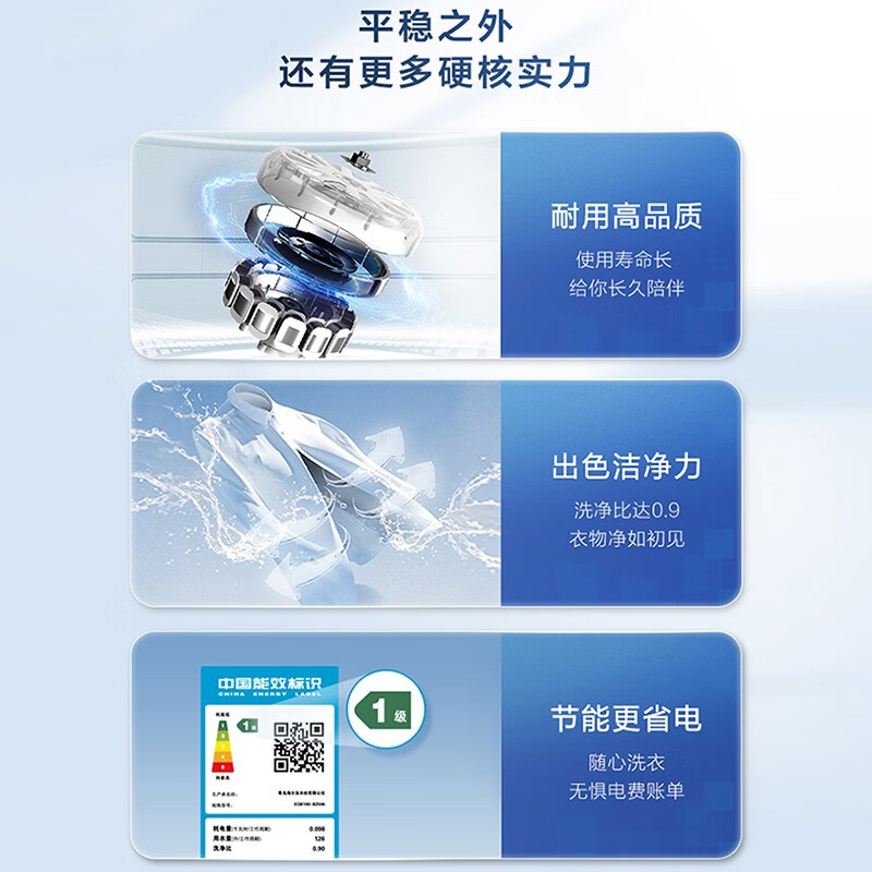 Haier海尔洗衣机全自动 10公斤直驱变频神童超净系列 大容量宿舍家用 以旧换新波轮脱水机智慧洗衣机 10公斤【主销款】直驱电机丨超净洗