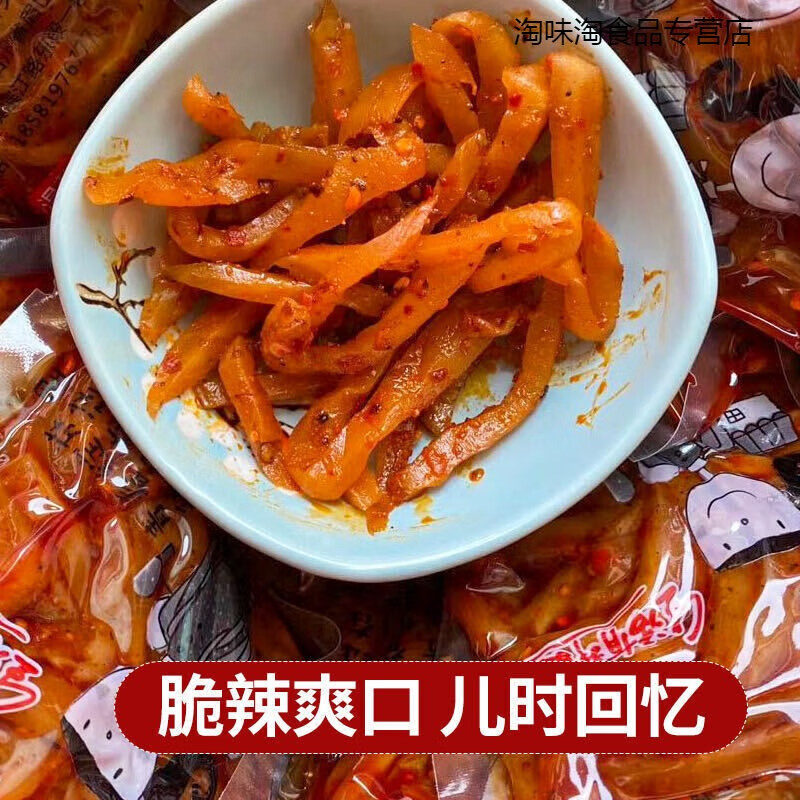 四川眉山洪雅特产胖头娃大头菜儿时麻辣味道下饭开味菜10袋 950g