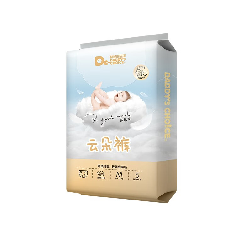 婴童纸尿裤的价格行情与趋势|婴童纸尿裤价格比较