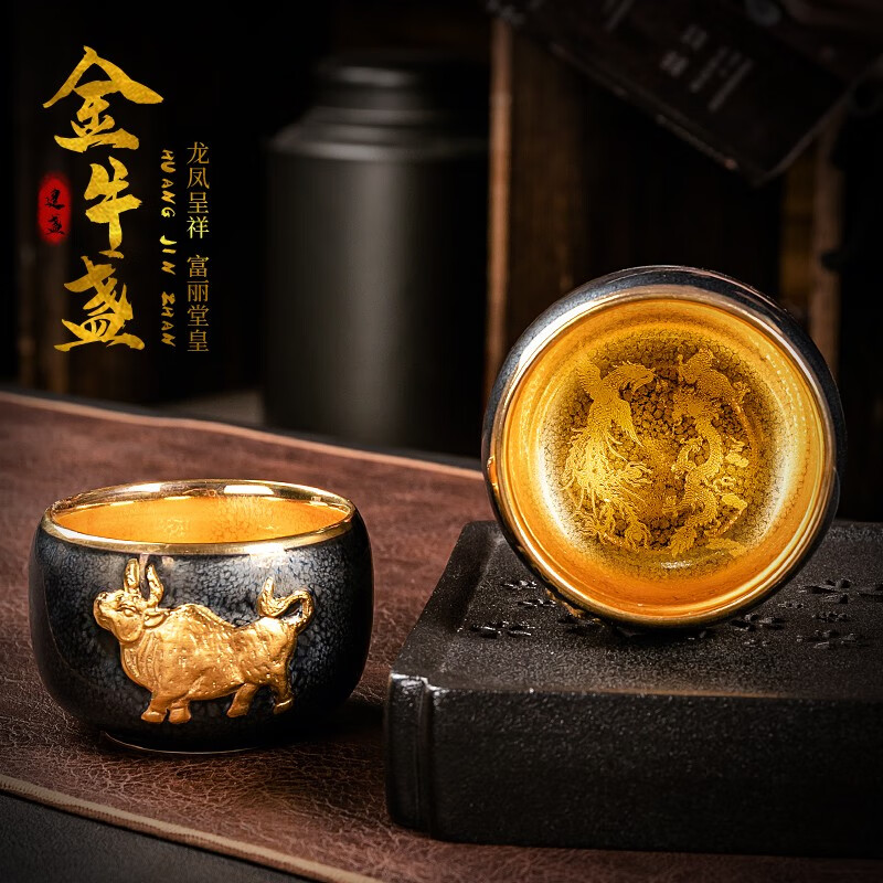 苏客 陈为椿金牛盏建盏茶杯陶瓷大号个人单杯主人杯品茗杯泡茶杯子