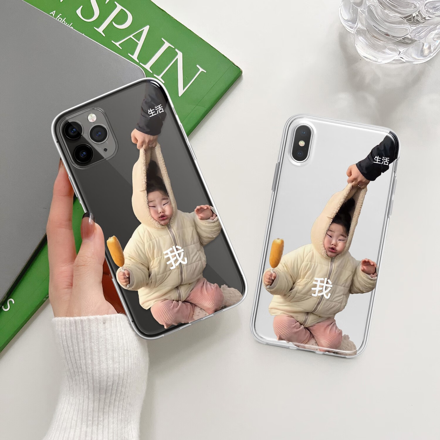 曼笃 搞笑表情包我和生活14promax适用苹果13华为vivo小米12oppo手机