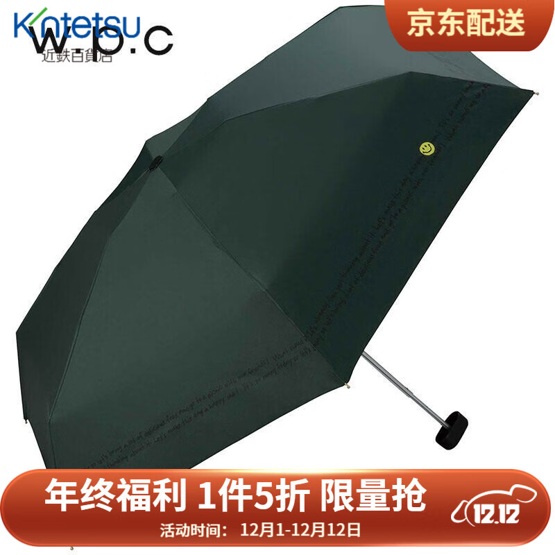 【日本直邮】WPC W.P.C 近铁百货    时尚 小巧 遮阳伞 晴雨两用折叠伞遮 遮光笑脸文字款深绿