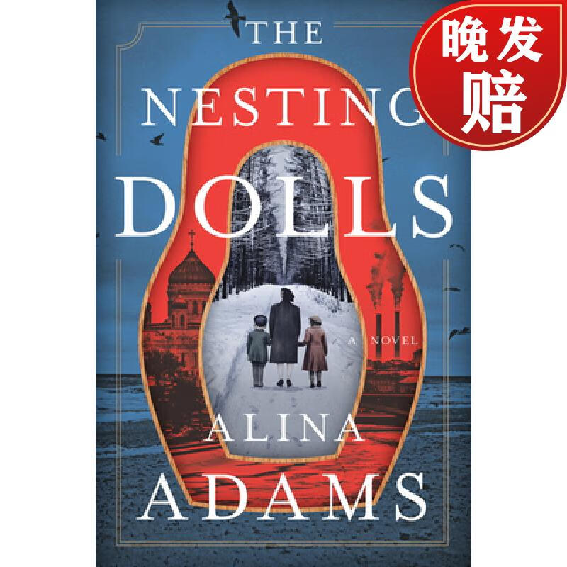 【4周达】nesting dolls: a novel