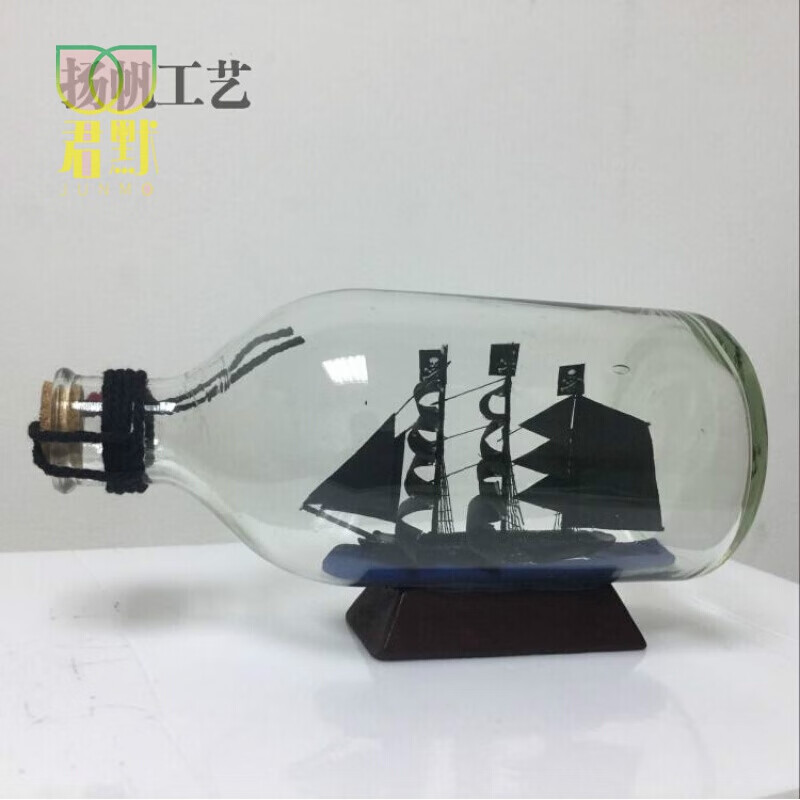 瓶中船黑珍珠号帆船玻璃瓶水晶摆件手工礼品瓶子里的船海盗船摆件 a