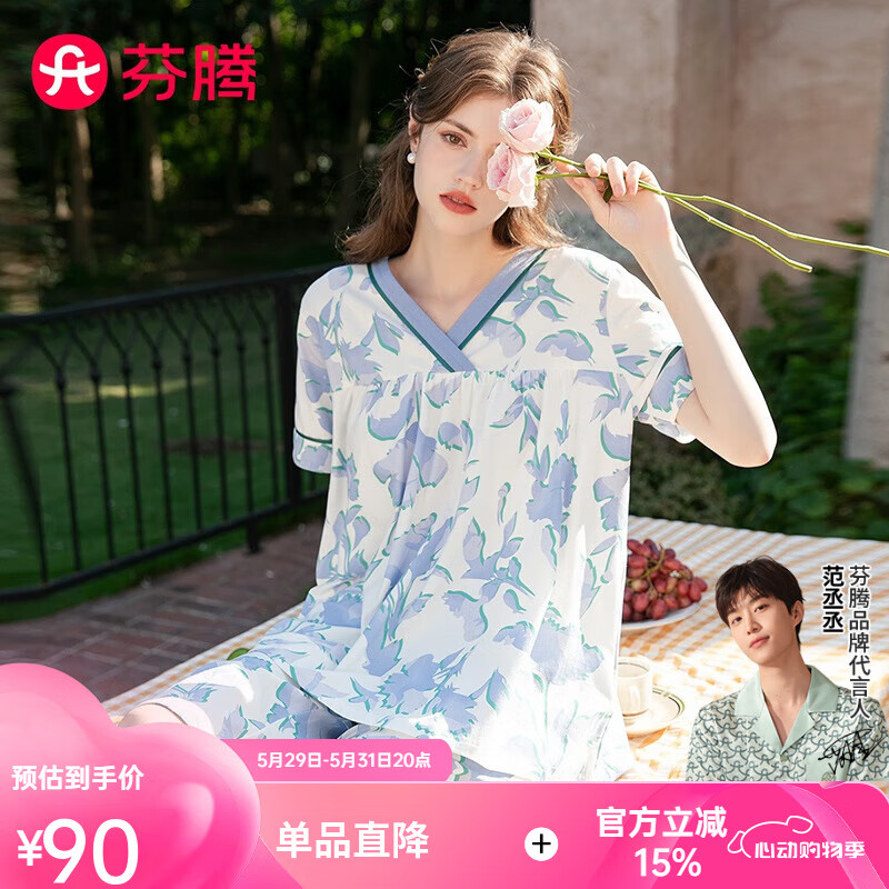 芬腾睡衣女士【100%爽棉】2024年夏季V领短袖花卉外穿套头家居服套装 紫兰 XL