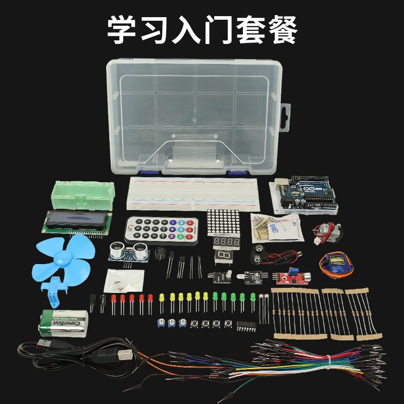 CreateBlock Arduino uno R3物联网套件 开发板学习实验入门图形化编程IOT 入门套件 不含意大利UNO板