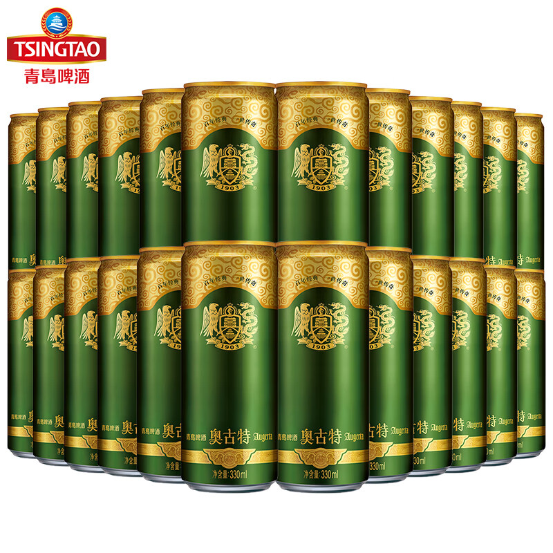 青岛啤酒(tsingtao)奥古特 12度 330ml*24听整箱装