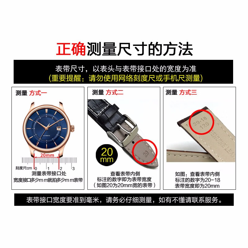 欧格利（Aurgelly）双按蝴蝶扣皮表带男士手表带手表配件卡西表带适用浪琴天梭牛皮 蝴蝶扣黑色皮带-20mm