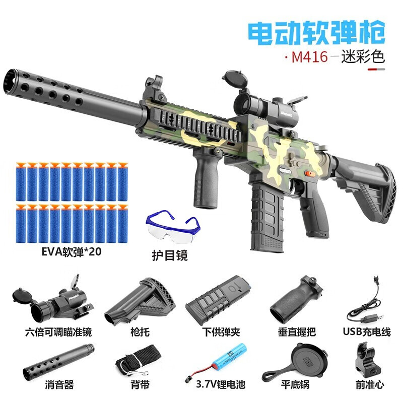 信佑品牌软弹枪价格走势分析,畅销M416电动步枪值得购买