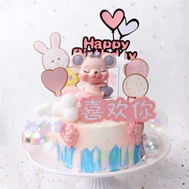 网红心有所属生日蛋糕情侣鼠摇头鼠老鼠蛋糕同城儿童卡通北京青岛上海