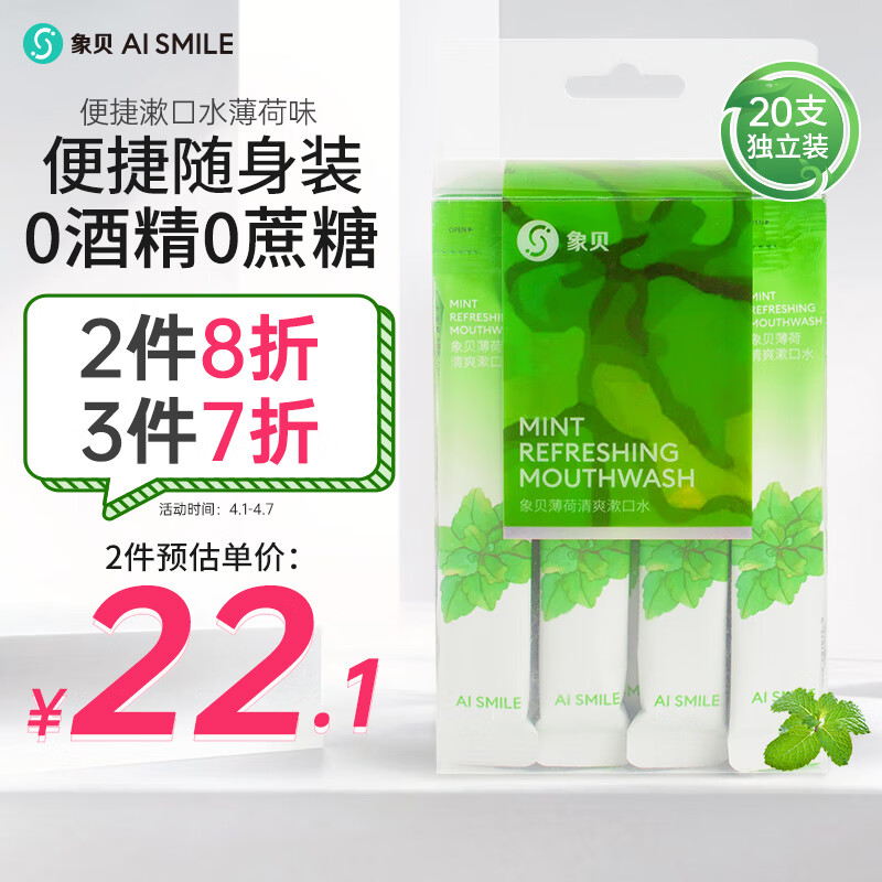京东视频商品 2022-04-01 - 第23张  | 最新购物优惠券