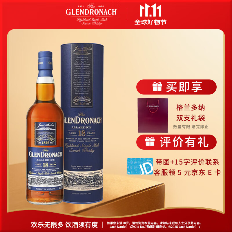 �������ɣ�GLENDRONACH��18�갢�մ�˹ �ո��� ��һ��ѿ��ʿ�� ��� 700ml