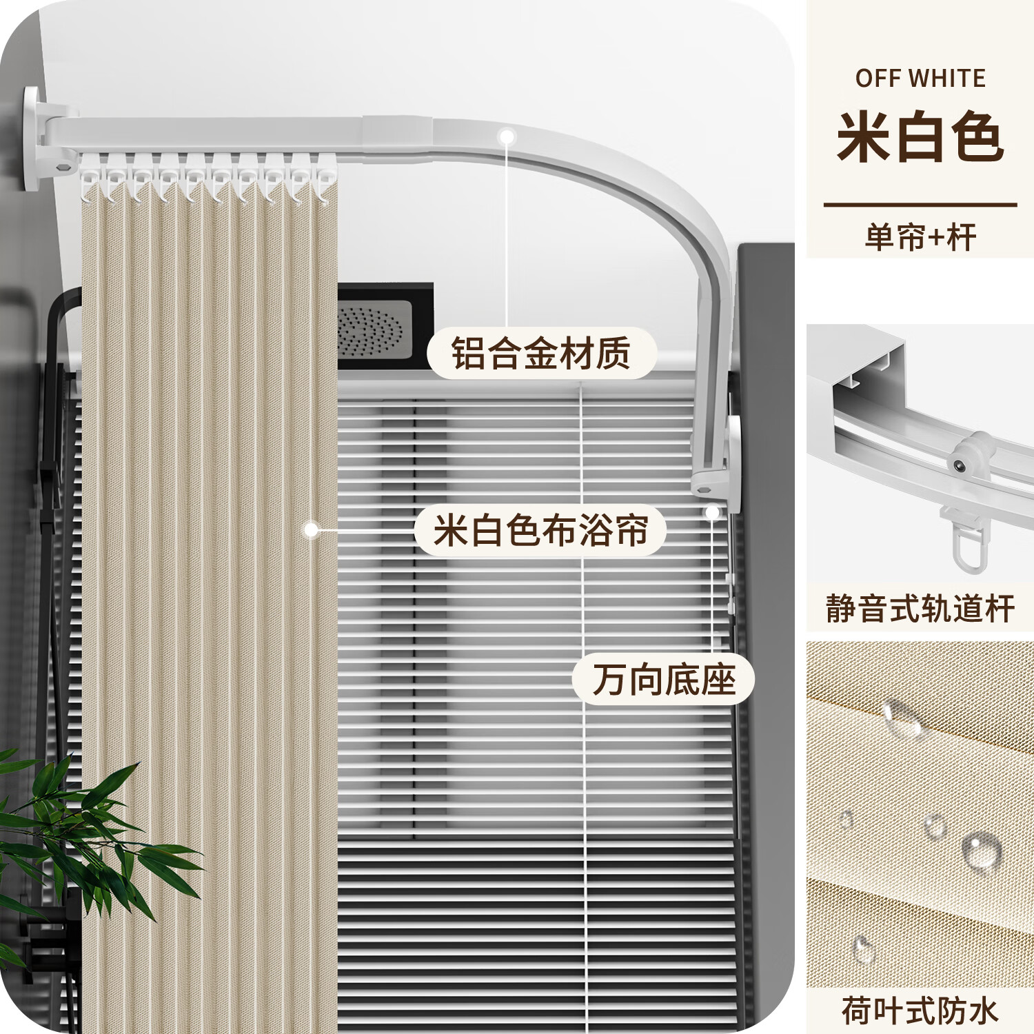 弘陆折叠浴帘免打孔浴室弧形杆轨道淋浴卫生间洗澡隔断防水布L型u浴帘