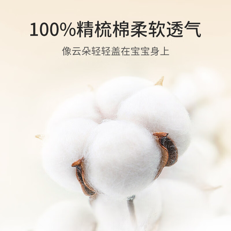 七彩博士【限量清仓】婴儿分腿睡袋秋冬季纯棉婴幼儿宝宝防踢被子加厚款 萌兔粉双层【室温20-25℃】S码 【限量清仓】S码 60-85cm(建议6-18个月)