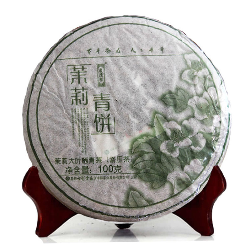 七彩云南庆沣祥 茉莉青饼 普洱生茶生茶饼 茉茗香老款非茶花香 茶叶