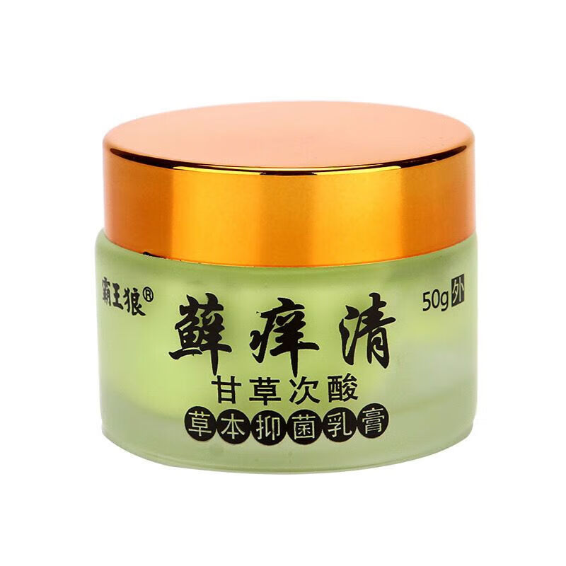 大瓶50克牛i皮癣苗癣王头皮癣股癣膏皮肤瘙痒膏 甘草次酸一瓶(50克)