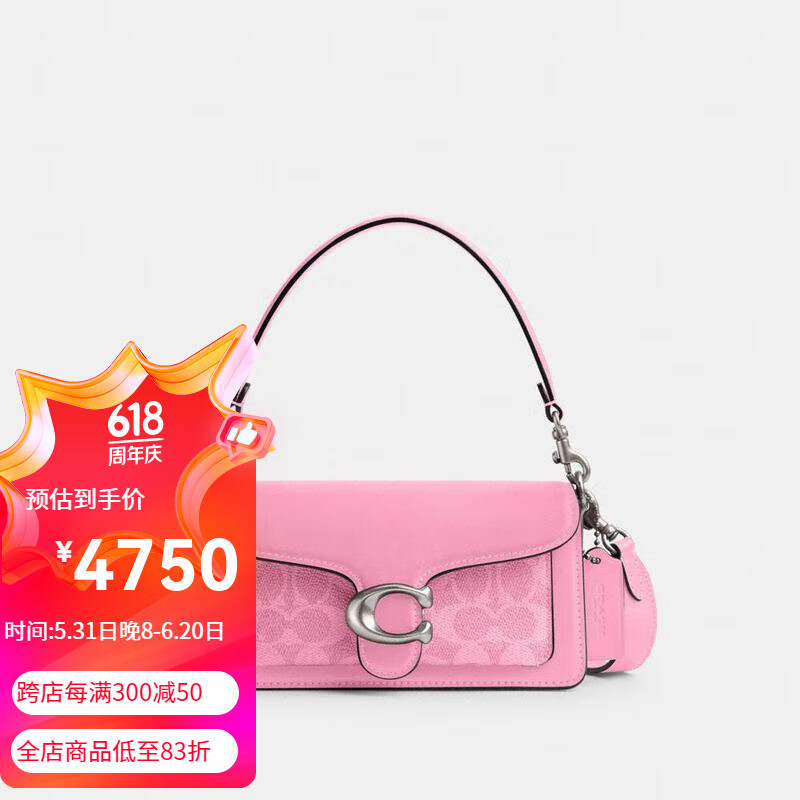 单肩包经典潮流时尚链条包个性女包 silver/vivid pink