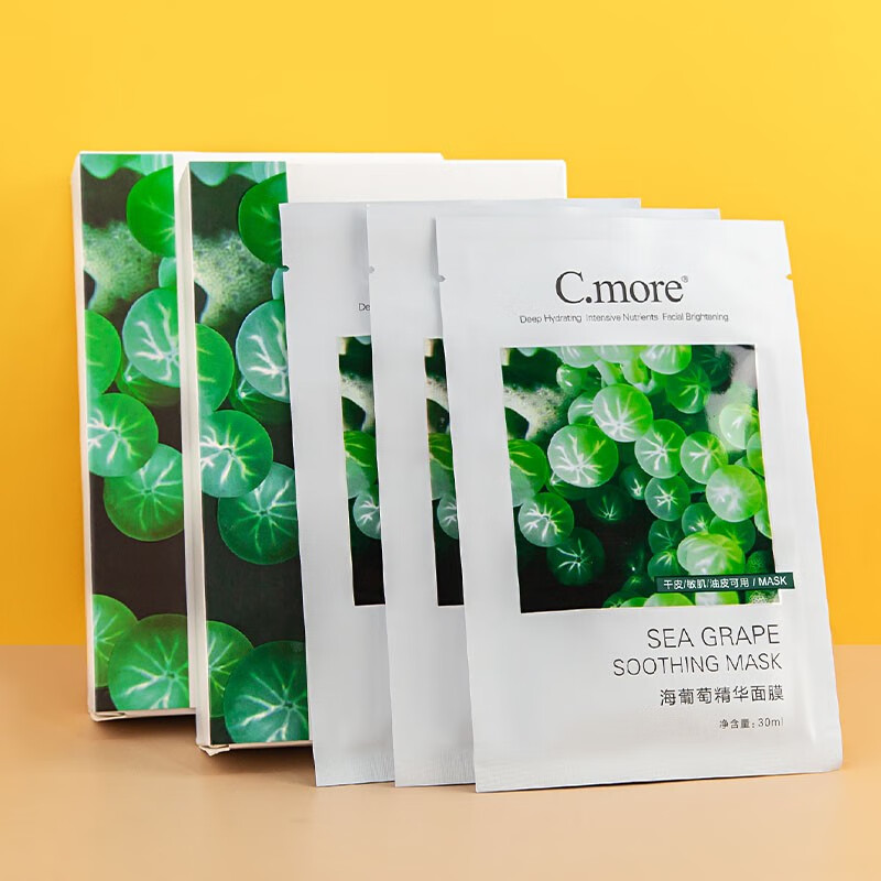 more) 海葡萄精华补水保湿面膜深层收索毛孔 15片