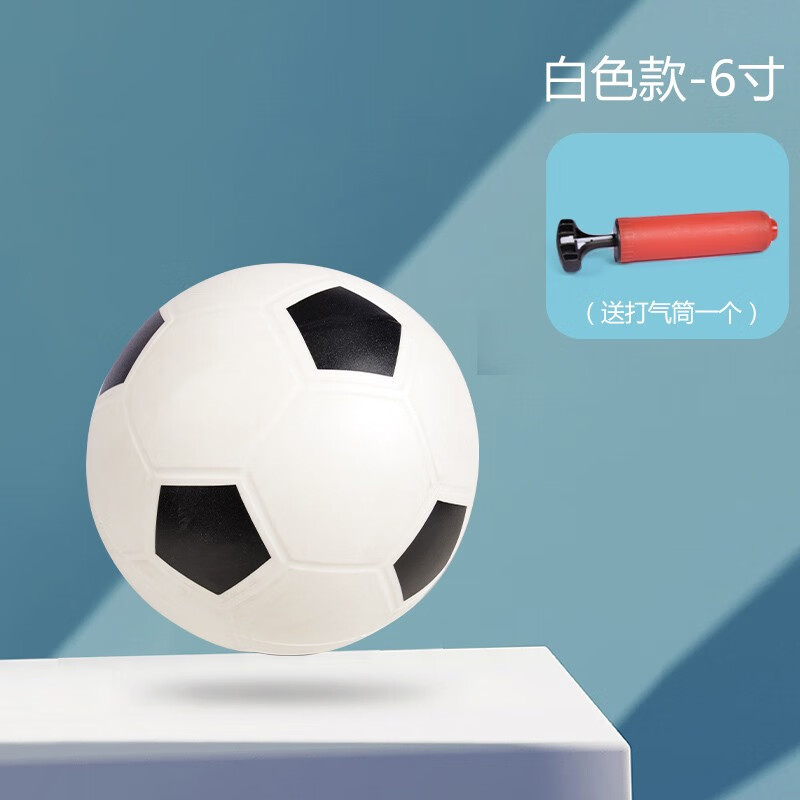 皮球足球篮球幼儿园专用拍拍球宝宝球类弹力充气玩具手抓球 6寸(白色)