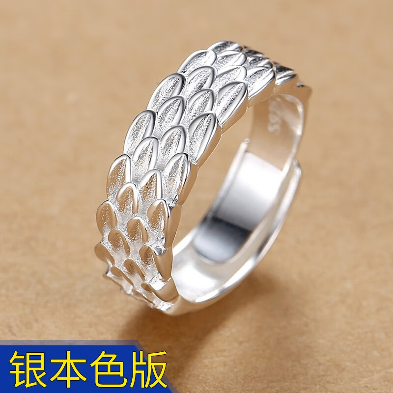 颜界925银男士戒指潮流小码男生款式尾戒单身食指指环个性嘻哈礼物 银
