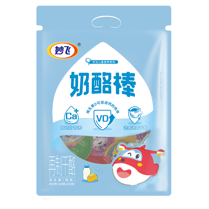 怎么查看京东宝宝零食历史价格|宝宝零食价格走势