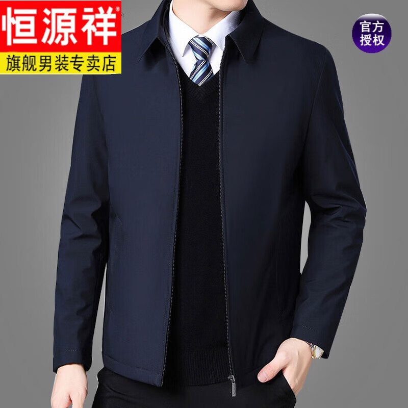 恒源祥春秋季男士中老年夹克外套薄款爸爸装上衣翻领简约休闲百搭新品 藏青 2XL 建议145-160斤
