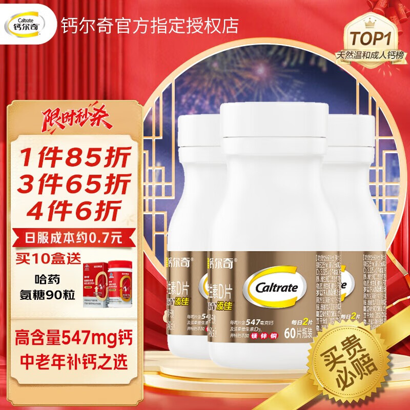 看钙价格涨跌软件|钙价格走势