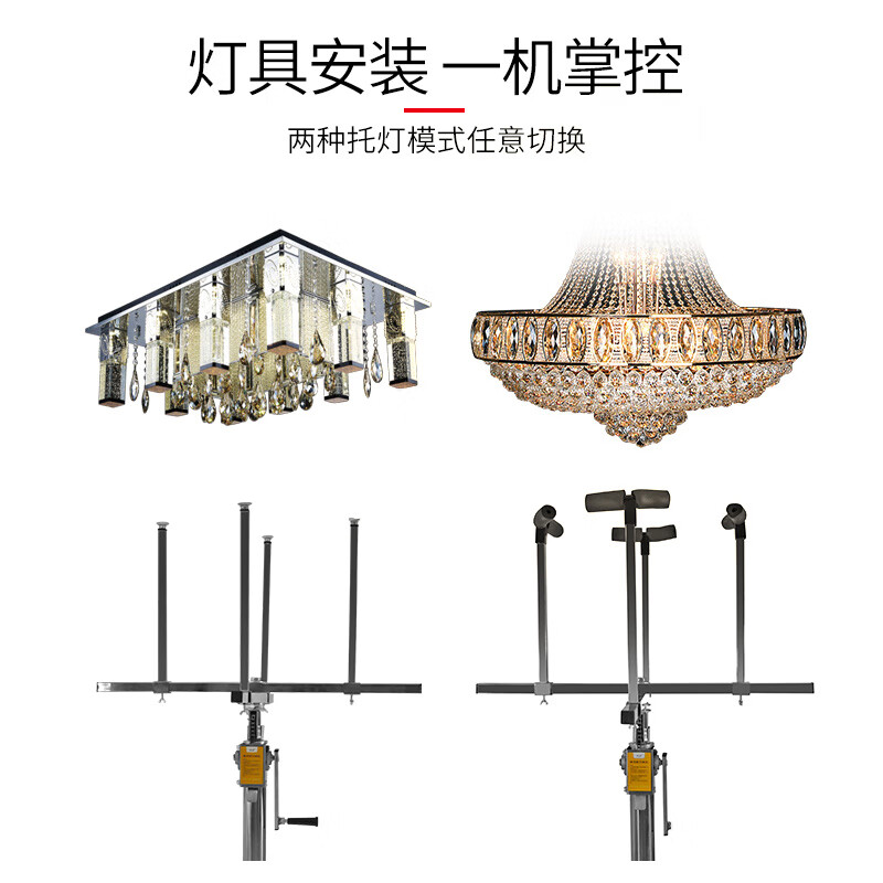 斯永达装灯神器升降支架灯具安装升降台不锈钢移动式折叠便携安灯举