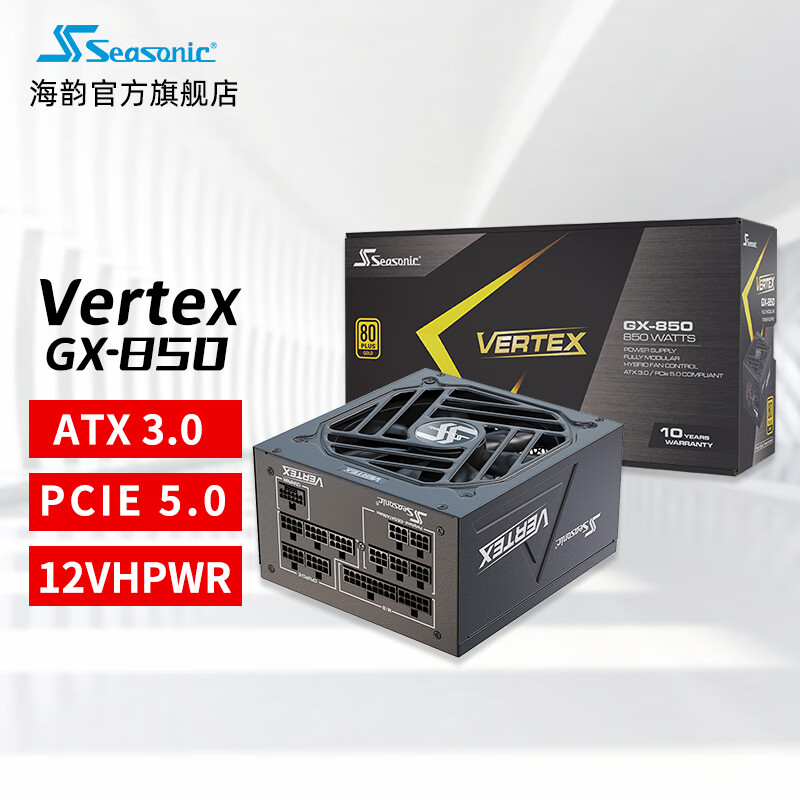 不可错过的Seasonic电源宝藏!价格走势、品牌排名全解读