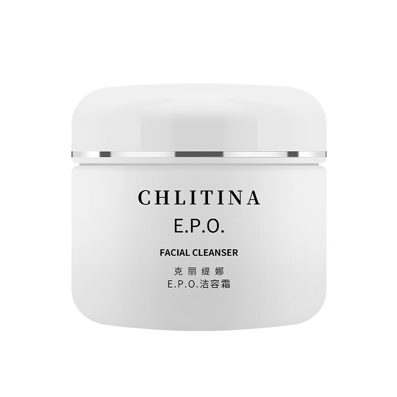 克丽缇娜洁容霜140g保湿洁面乳清洁氨基酸洗面奶护肤品正品旗舰 E.P.O.洁容霜50g