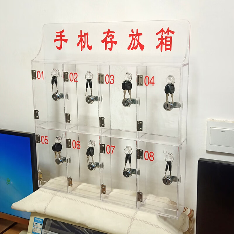 登顶定制透明亚克力壁挂式带锁手机竖放存放柜多门保管箱存放盒寄存柜