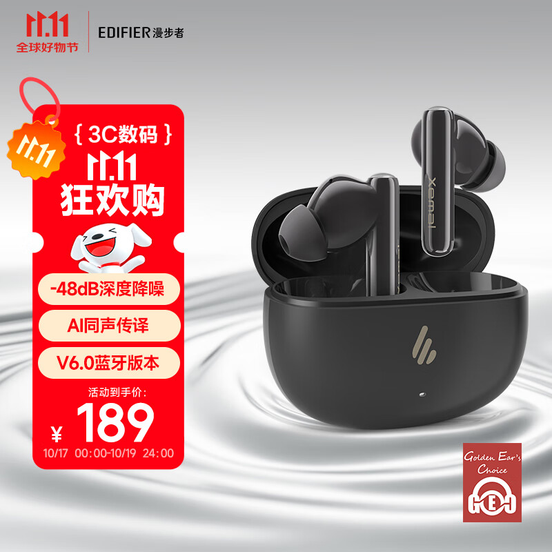 漫步者（EDIFIER）X5 Evo 真无线主动降噪蓝牙耳机 蓝牙6.0 AI翻译 适用苹果华为小米OPPO手机 雾灰
