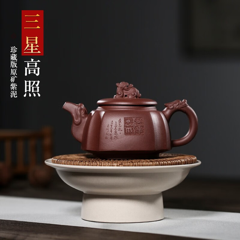 寻砂记正宗宜兴原矿紫砂壶名家大师壶纯全手工茶壶家用办公室茶具套装