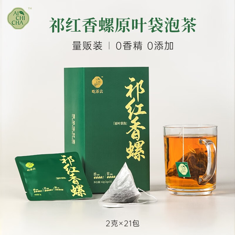 AICHICHA】品牌报价图片优惠券- AICHICHA品牌优惠商品大全-虎窝购 AICHICHA】品牌报价图片优惠券- AICHICHA品牌优惠商品大全-虎窝购