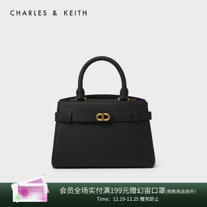 CHARLES&KEITH手提包