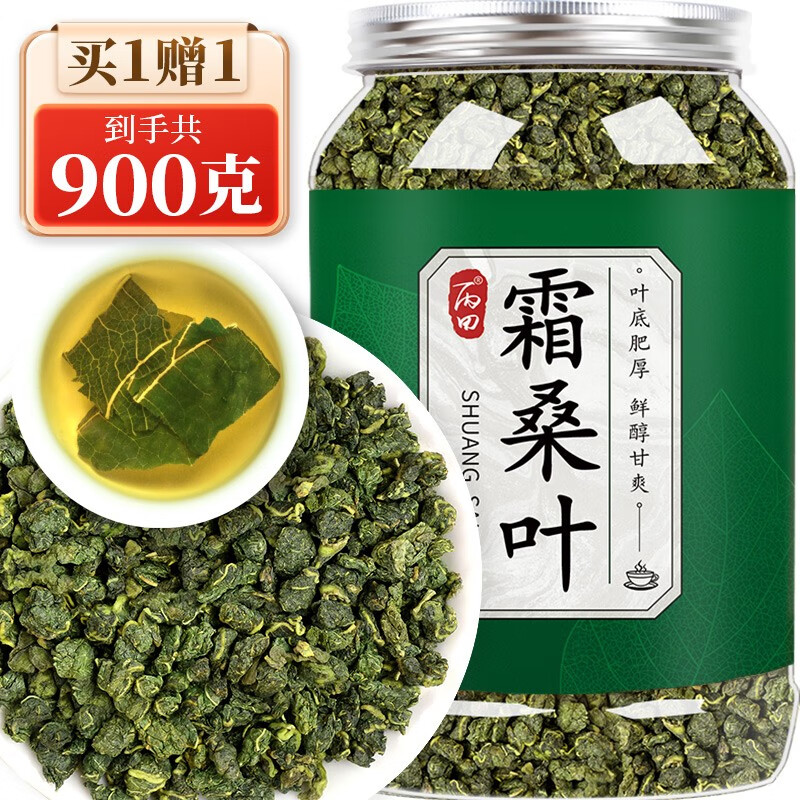 如何查京东花草茶最低价格|花草茶价格历史