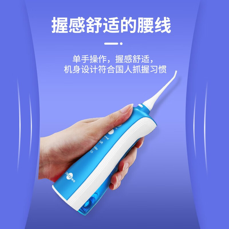 博皓（prooral）冲牙器/洗牙器/水牙线/洁牙器  便携式设计 F09 冰川蓝