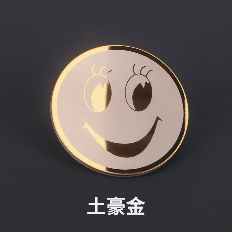 比笔(beeybearl) 高档圆形笑脸胸牌别针式工牌工作牌胸针定制logo胸卡