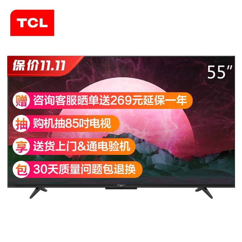 TCL 55V6怎么样？怎么样？大家说说看 揭秘广告背后的真相！gaaamdegs