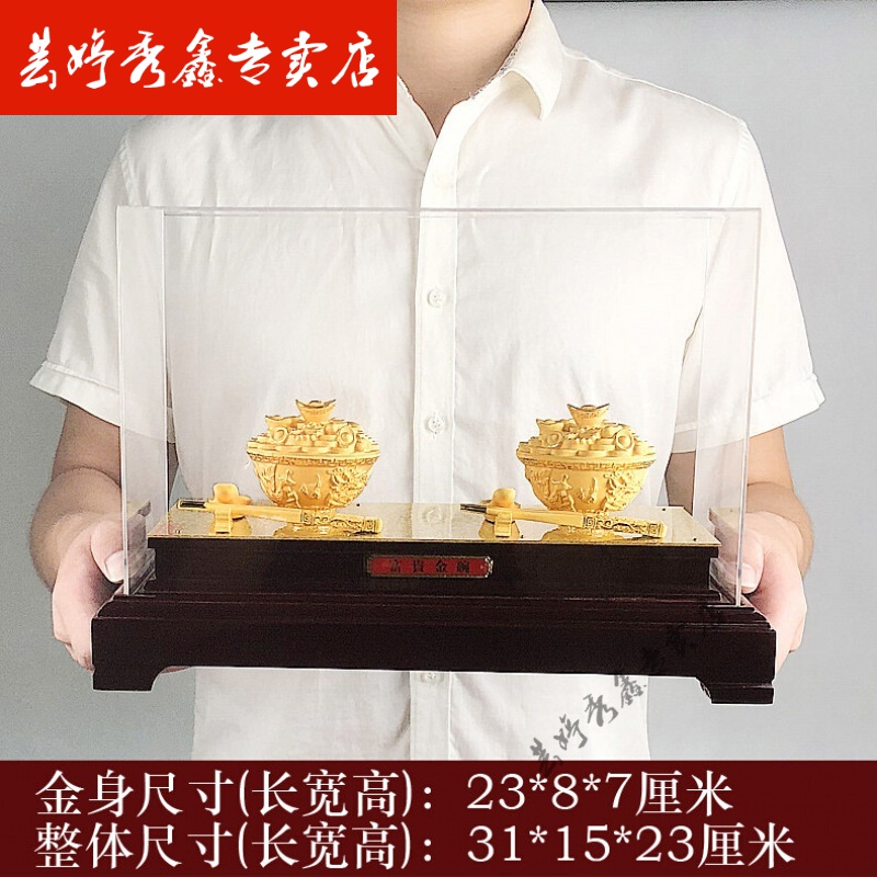 懿选金饭碗摆件 黄金足金饭碗绒沙金金碗摆件设女儿小孩满月认干儿子