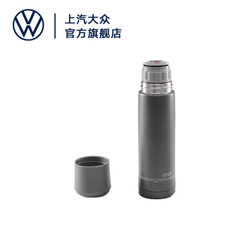 大众（Volkswagen）上汽大众 VW迷你随行保温杯 车载保温杯水杯便携旅行商务保温杯